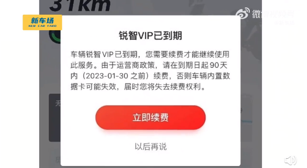 微信截图_20221103161957