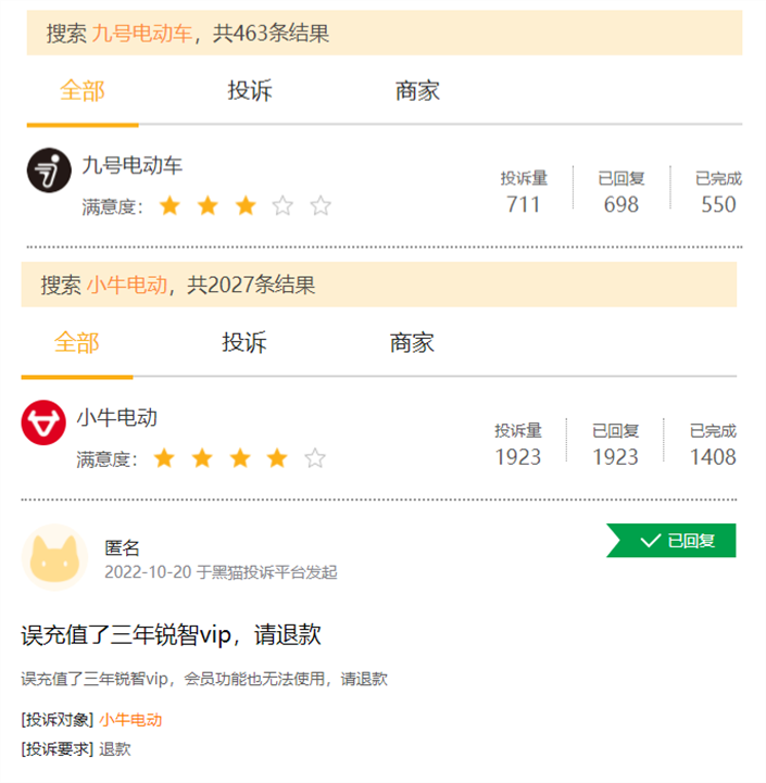微信截图_20221103170145