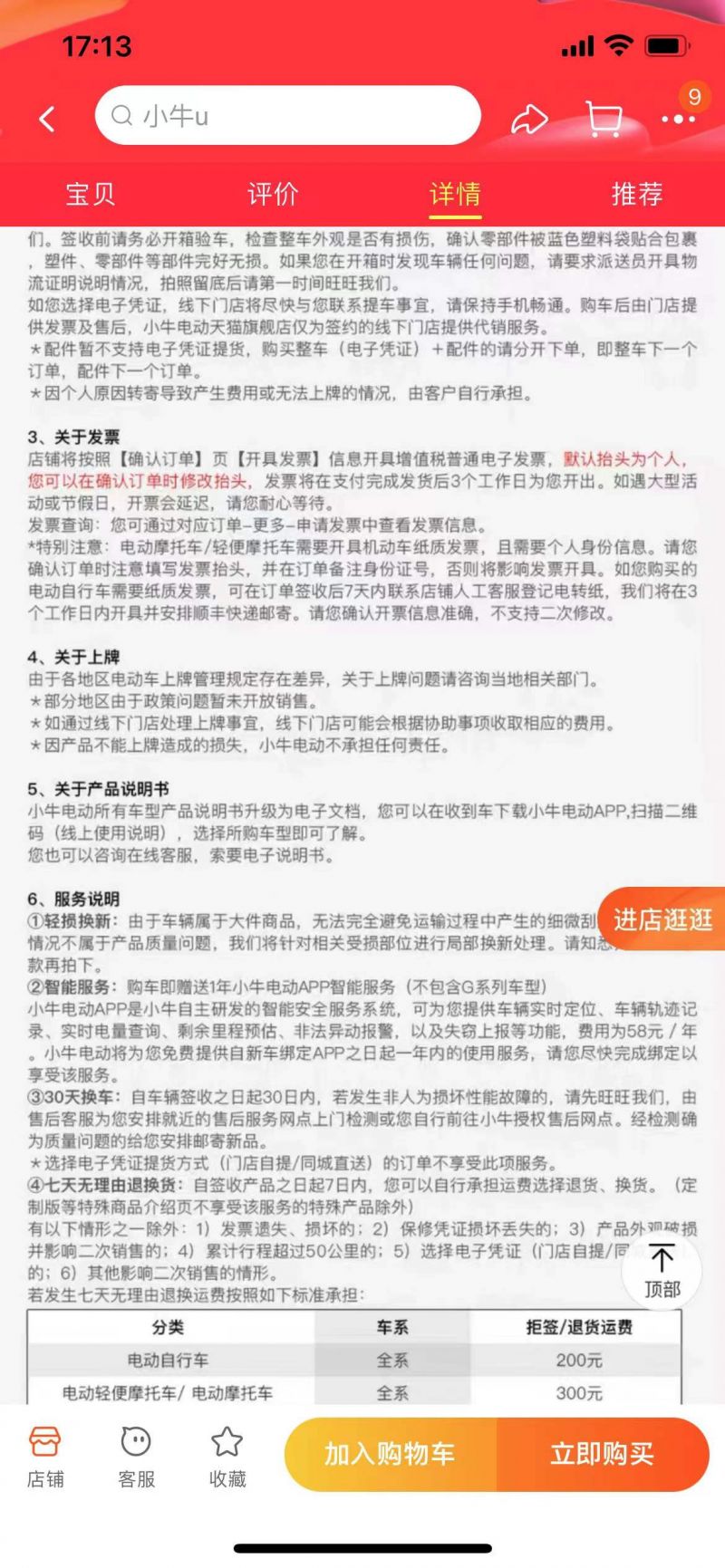 微信图片_20221103171417