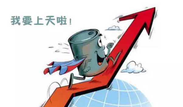 油价大概率两连涨  周末就加满吧