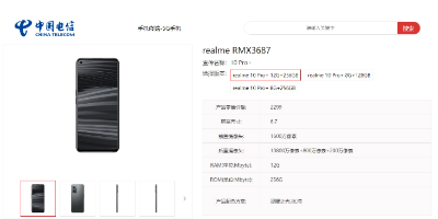 真我 realme 10 Pro +曝光，将搭载天玑1080处理器