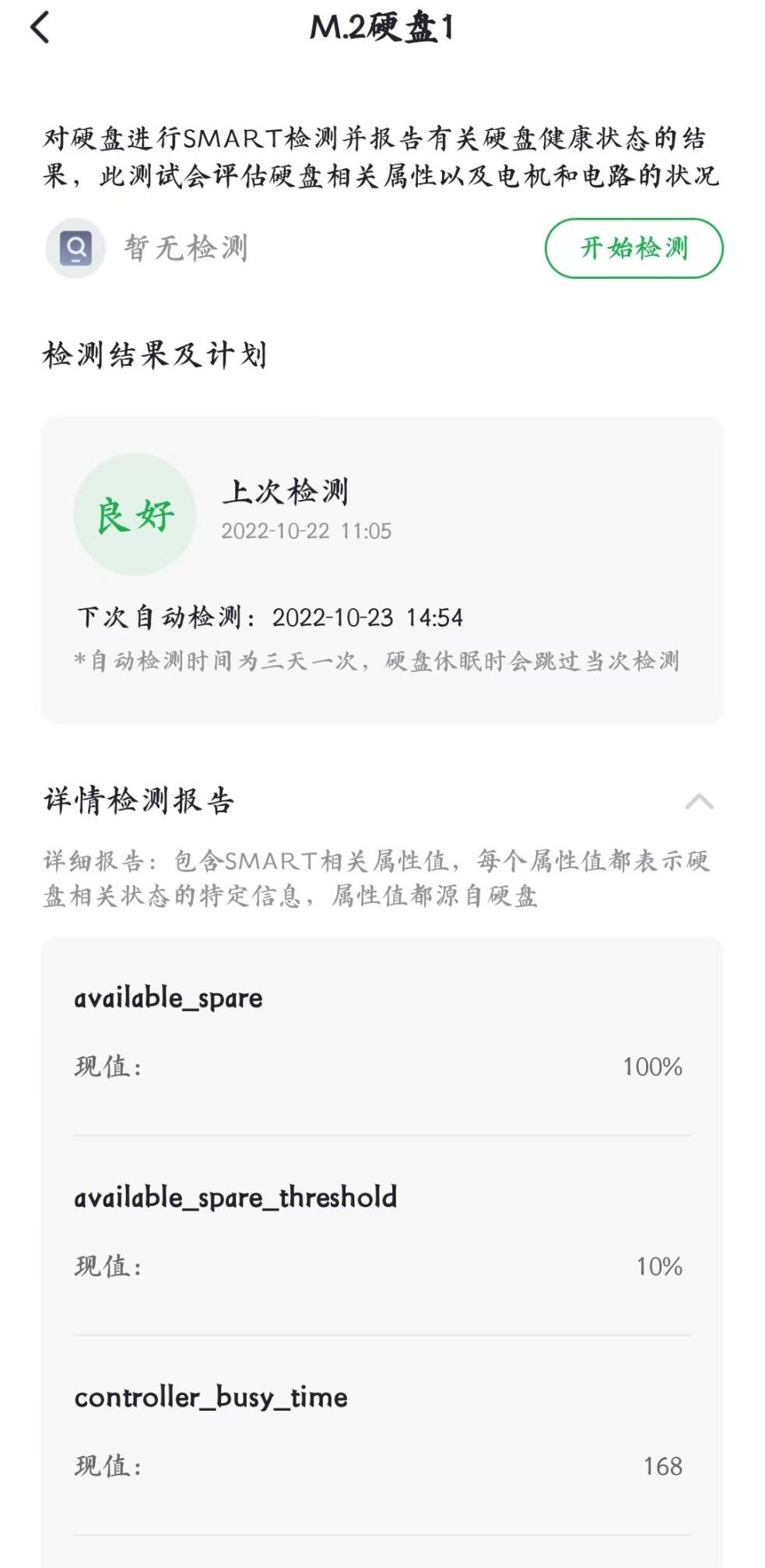 1667557385486155.jpg