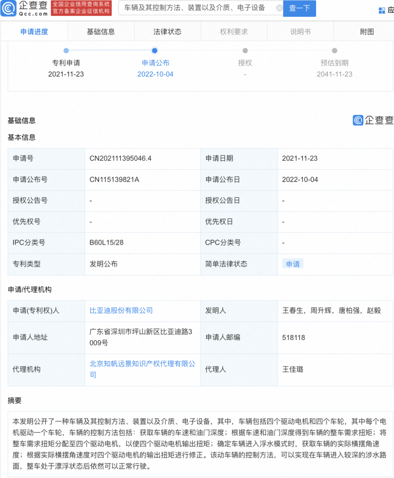微信图片_20221107162112