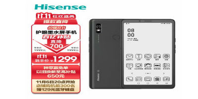 视听阅读新体验 海信5G阅读手机A7护眼不停歇