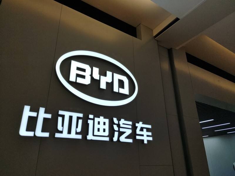 消息称比亚迪高端品牌计划明年一季度发布