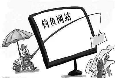 网上祭祀还能有诈？官媒提醒：祭拜务必选择正规大平台