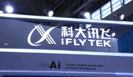 C端产品表现亮眼！科大讯飞双11斩获多项冠军