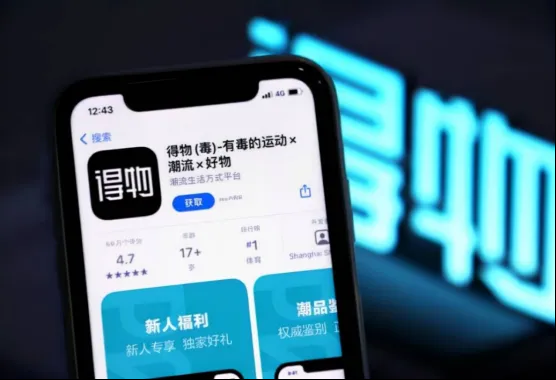 "得物APP删视频"引争议，用户隐私该如何保护？