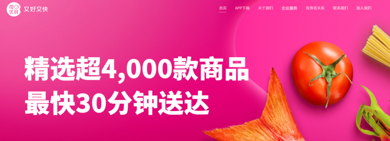 微信截图_20221116104457