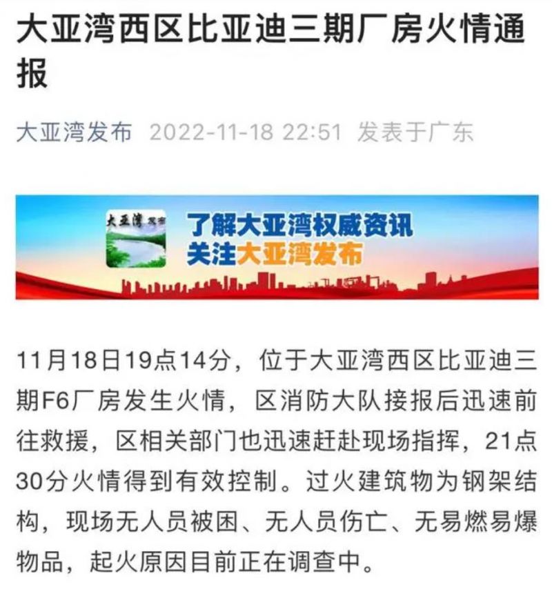 360截图20221119150859063