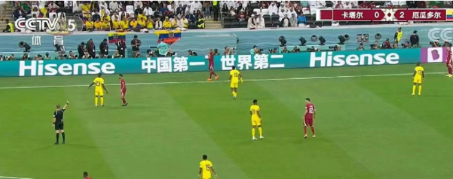 “中国第一，世界第二”？海信世界杯广告语被指涉嫌违法