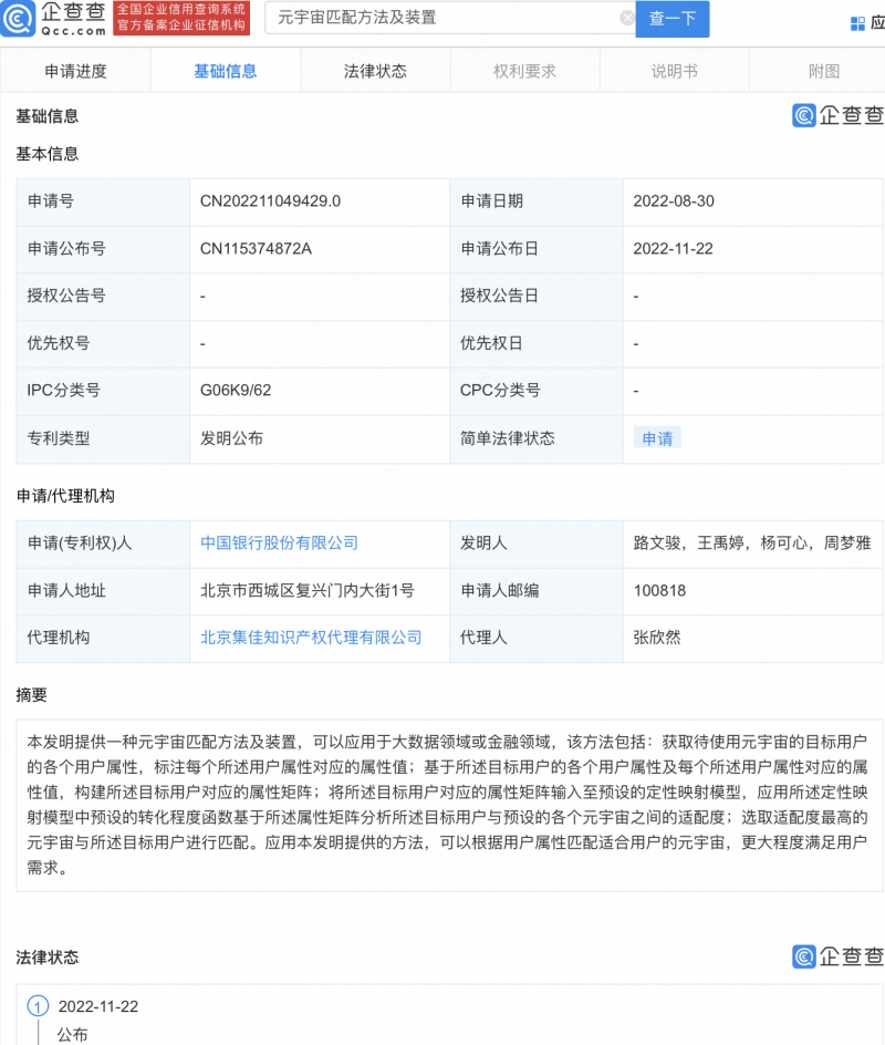 微信图片_20221122162831