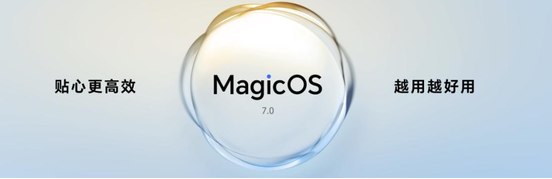 荣耀Magic OS 7.0实现“以人为中心”的智慧解决方案