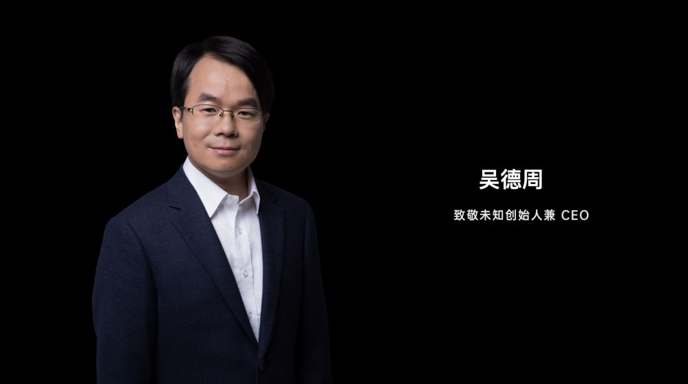 吴德周横屏.jpg