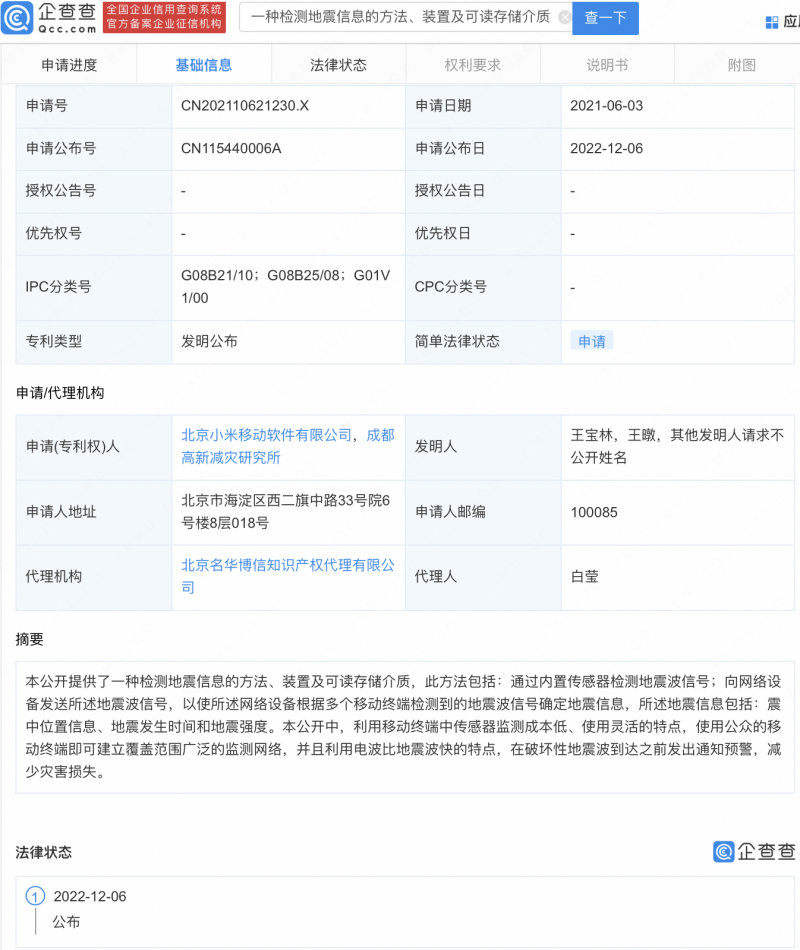 微信图片_20221206135929