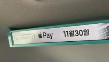 外媒：Apple Pay登陆韩国时间或延至明年初
