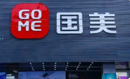 曝国美员工讨薪遭黄光裕侮辱，现场发生肢体冲突