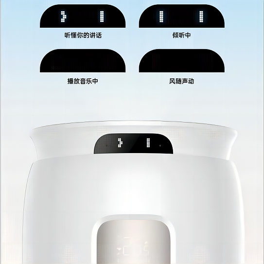 动感交互.png