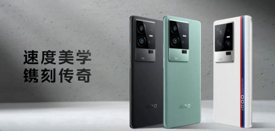 iQOO 11系列发布：搭载骁龙8 Gen 2的电竞旗舰，3799元起