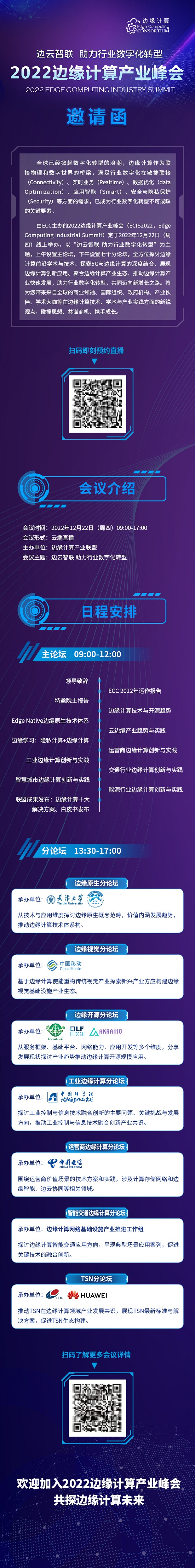 1670486334944996.jpg 微信图片_20221208155015.jpg