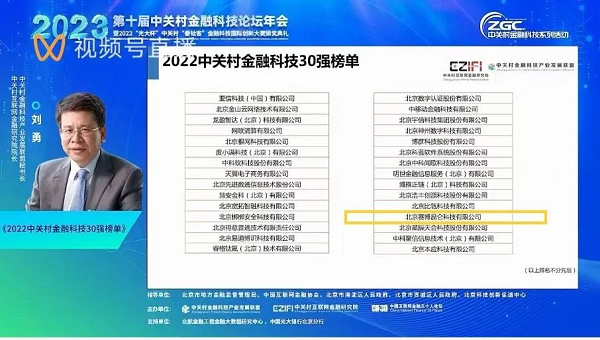 1670933720518528.png 图片2.png