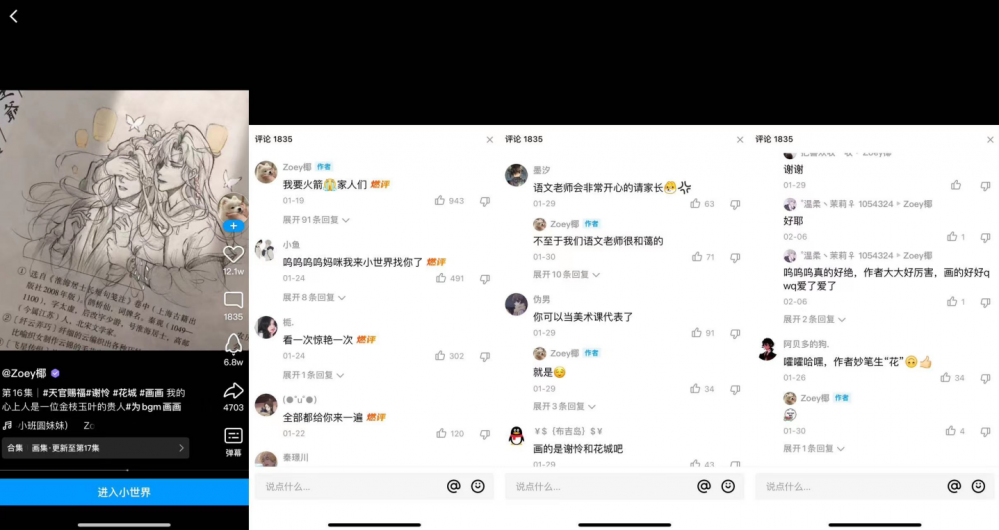 1671083557950688.png