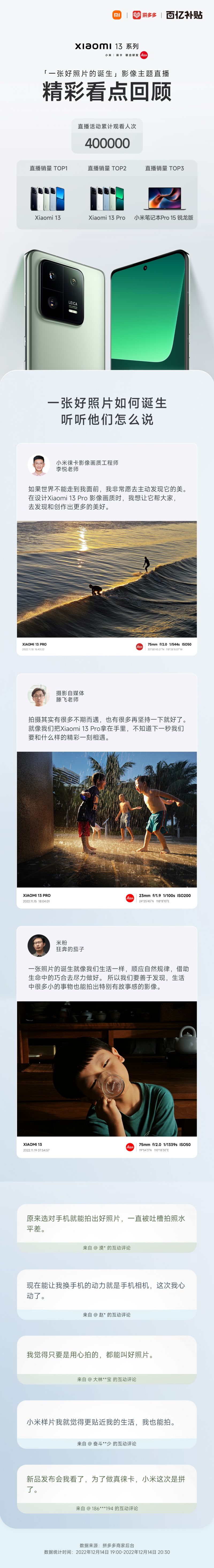 微信图片_20221216171219