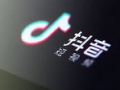 抖音集团调整组织架构，韩尚佑成抖音负责人