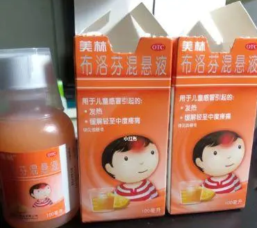 小红书“成人用美林退烧攻略”引争议，医生呼吁：别和孩子抢药
