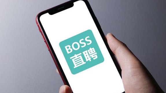昨夜今晨： 腾讯上线“新冠防护药物公益互助小程序” BOSS直聘登陆港交所