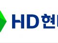现代重工集团宣布更名为HD现代，提出新使命和愿景