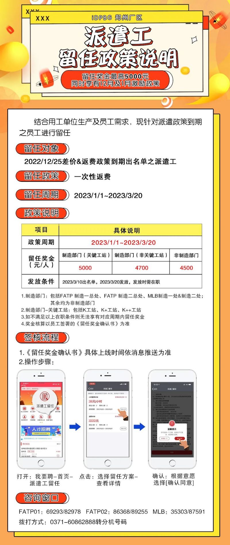 微信图片_20221227135312
