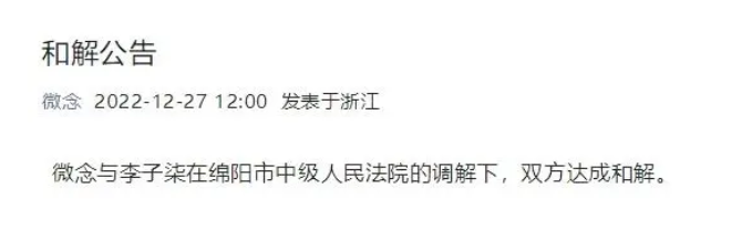 微信截图_20221227143217