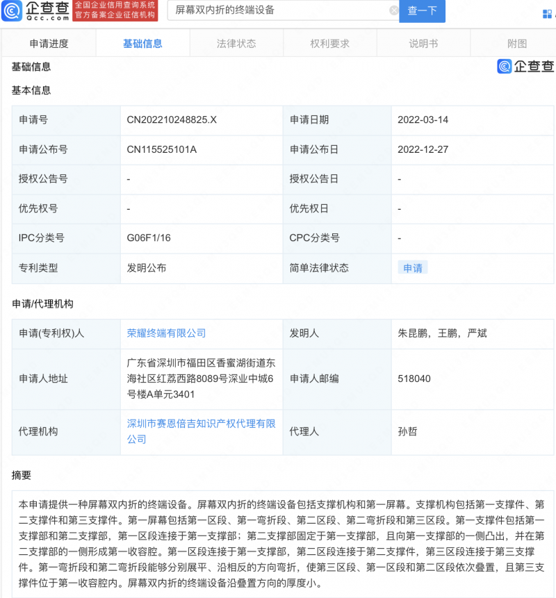 微信图片_20221227165446