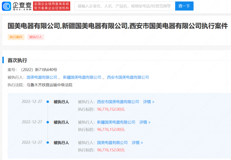 微信图片_20221228131336