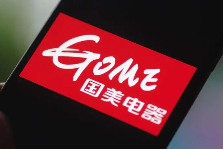 国美电器被强制执行9677万元，被执行总额超1.8亿元