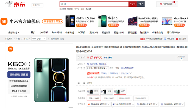 6图片 1.png