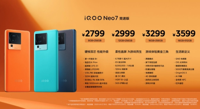 傲游截图20221230102014