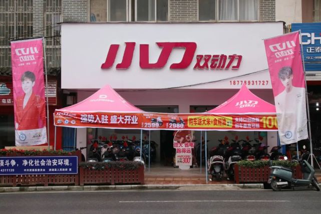 昨夜今晨：小刀电动车因偷税被罚400万元 iQOO Neo7竞速版发布
