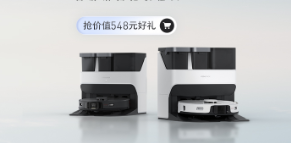 年货节限时好礼！石头科技多款产品值得入手