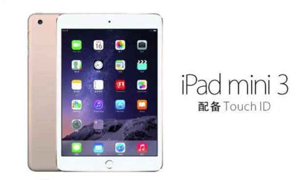 苹果将iPad mini 3标记为过时产品，不再提供硬件服务