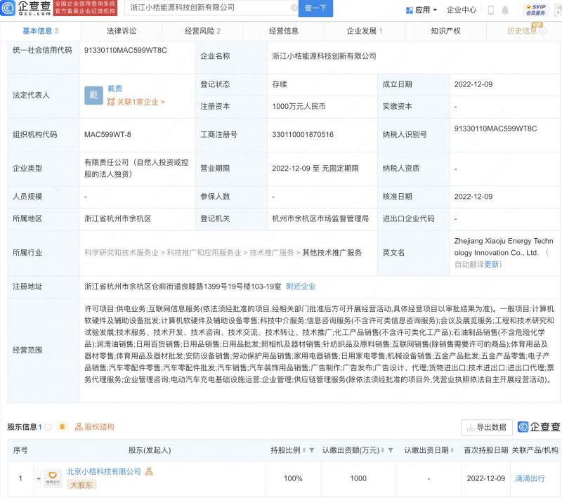 微信图片_20230105173153