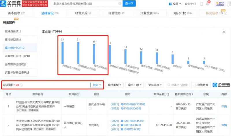 微信图片_20230105173743
