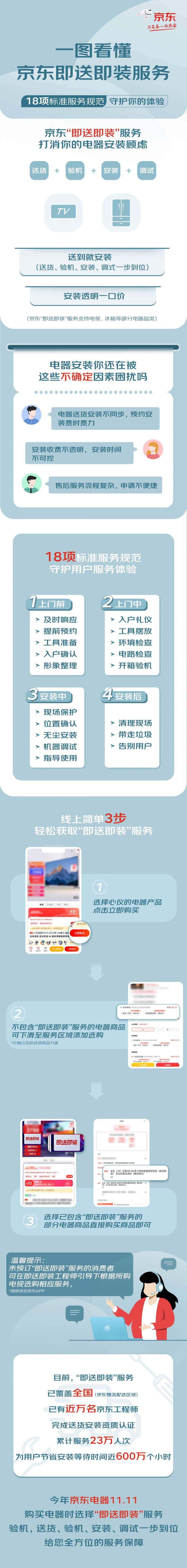 微信图片_20230106163541