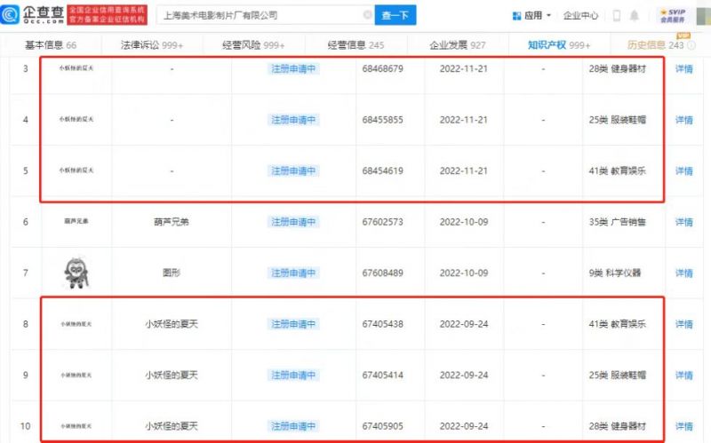 微信图片_20230109170456