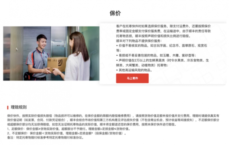 微信截图_20230110104143