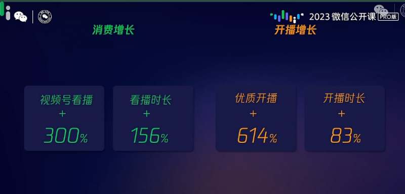 微信截图_20230110103052