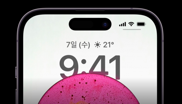 外媒：iPhone 15全款机型均将采用挖孔设计，搭载灵动岛