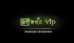 上海市消保委：视频APP投屏加钱不厚道