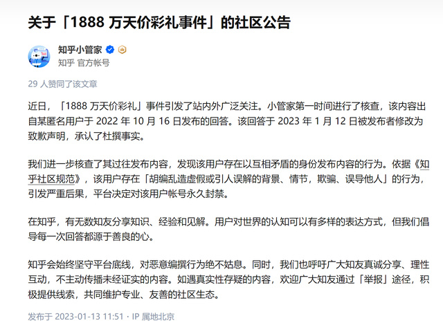 001Ur7cfly1ha1yl97mdhj60hs0dc45c02